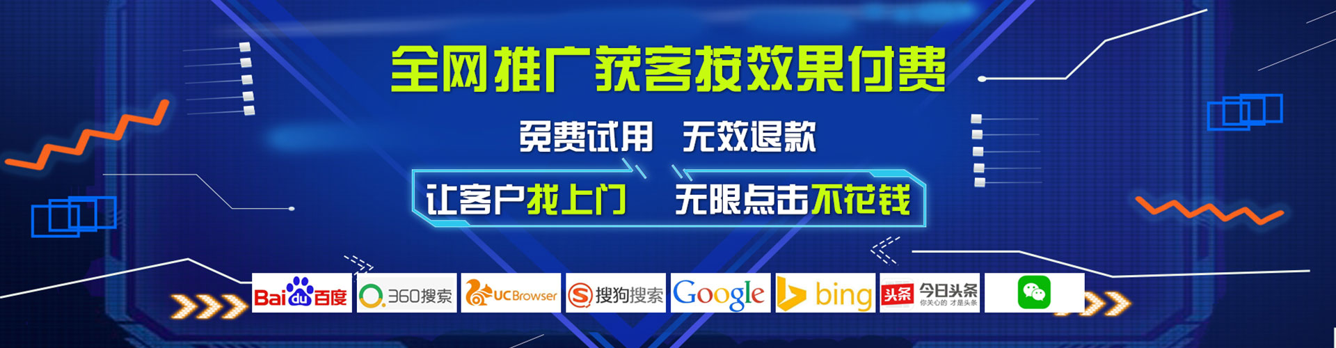 陇南百度竞价运营