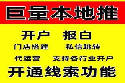 SEM推广案例：行业竞争分析